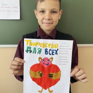 Мы вместе, хоть и такие разные!