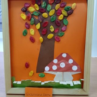 Дерево в осеннем наряде