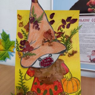 "Лесовичёк"