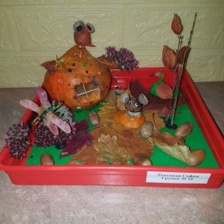 "Осенняя полянка"