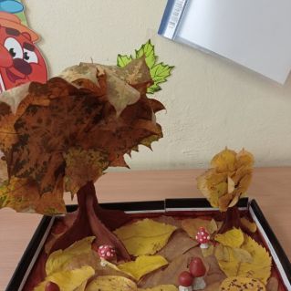 "Осенний лес"