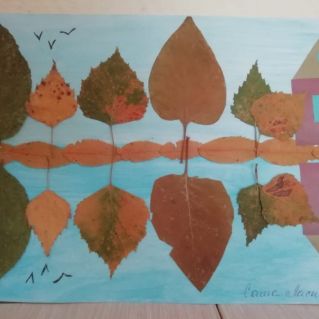 "Осеннее отражение"