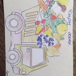 Аппликация "Здравствуй, осень! "