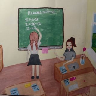 Рисунок "Урок в школе"