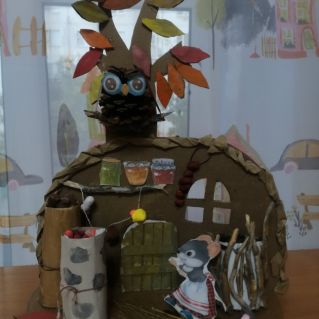 Осенние припасы