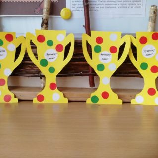 "Подарок любимому папе"