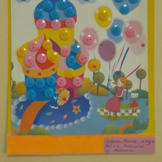 Мама, я люблю тебя!