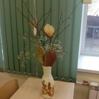 "Осенний букет"