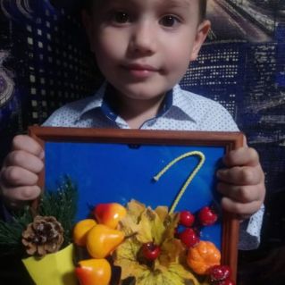 "Дары осени"