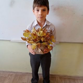 Осенний букет