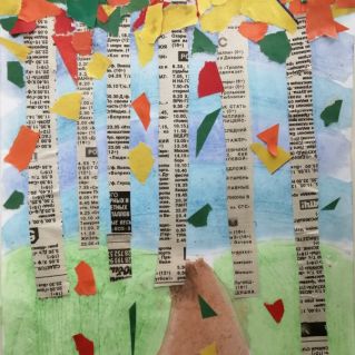 "Золотая Осень"