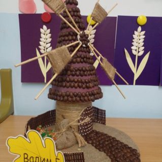 Мельница - чудесница