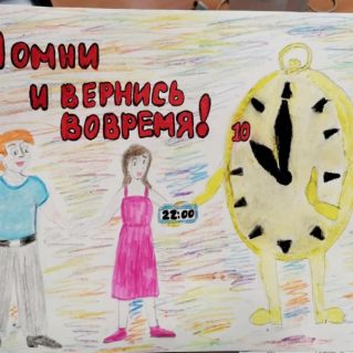 "Я в стране закона и порядка"