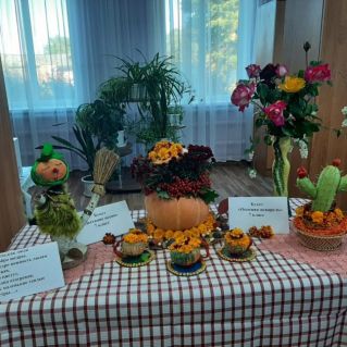 Дыхание осени