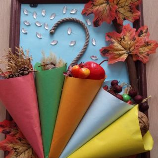 "Осенний зонтик"