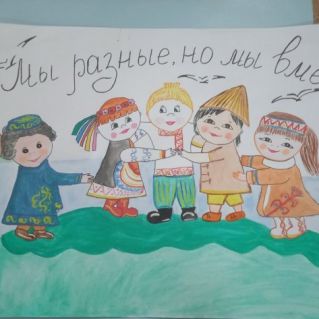 Дружат дети всей земли