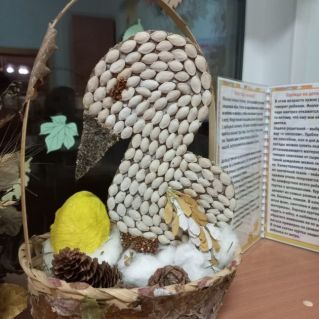 Корзинка с сюрпризом