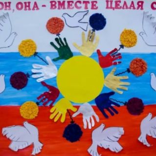 "Я, ты, он, она"