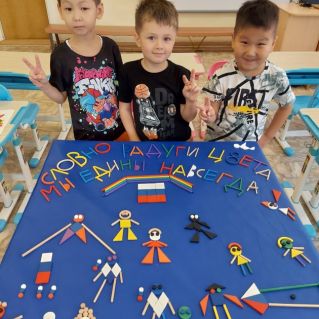 "Словно радуги цвета, мы едины навсегда"