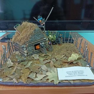 "Осень на нашем дворе"