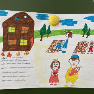 Моя любимая семья