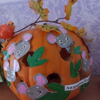 "Дружная семейка"