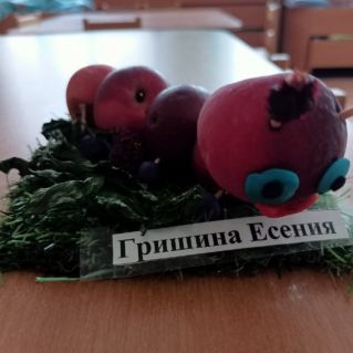 Веселая гусеница