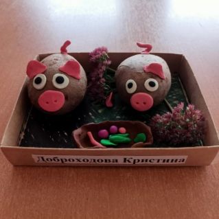 Веселая семейка