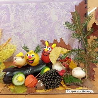 Овощные друзья