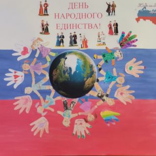 Россия-это мы!