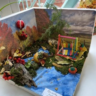 Прекрасная осень