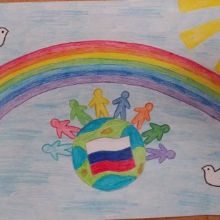 "Вместе мы едины"