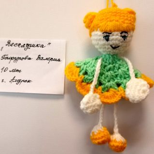 "Веселушка"