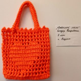 "Любимой маме"