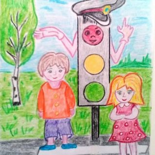 Светофор мой лучший друг