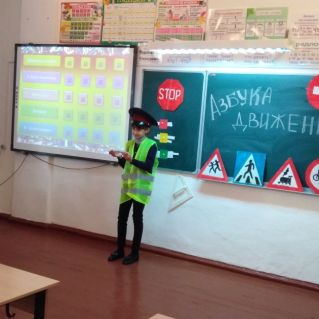 Азбука движения