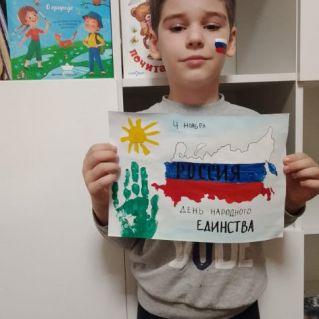 «Россия -это мы»