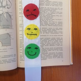 Закладка в книгу "Светофор"