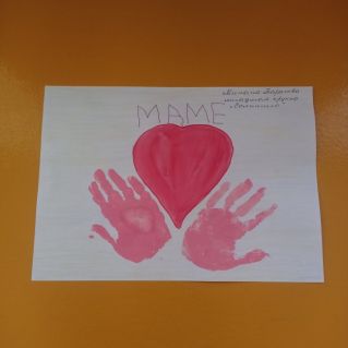 "Маме сердце подарю"