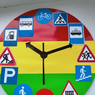 Знай правила дорожного движения как таблицу умножения!