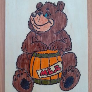 "Мишки очень любят мёд"