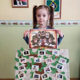 "Генеалогическое дерево моей семьи"