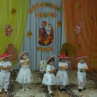 "Мухоморчики"