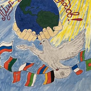 Мир - в руках народов !