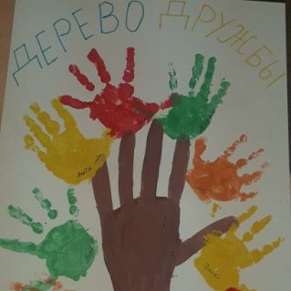 Дружба крепкая...