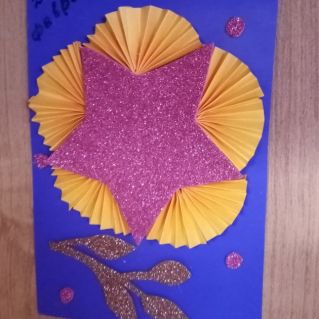 Открытка к 23 февраля.