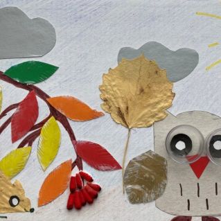 "Осень наступила"