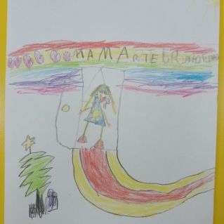 Моя любимая мамочка