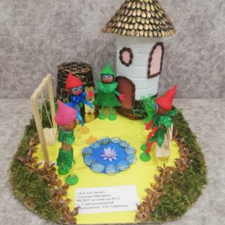 "Дом для Эколят"