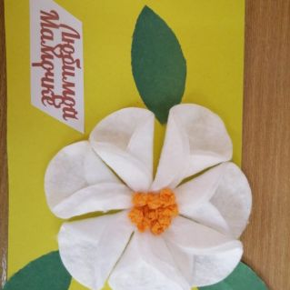 Подарок любимой мамочке